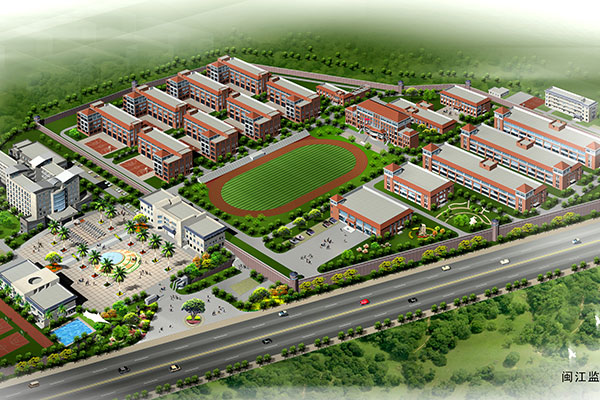 閩江監(jiān)獄、女子監(jiān)獄遷建項(xiàng)目